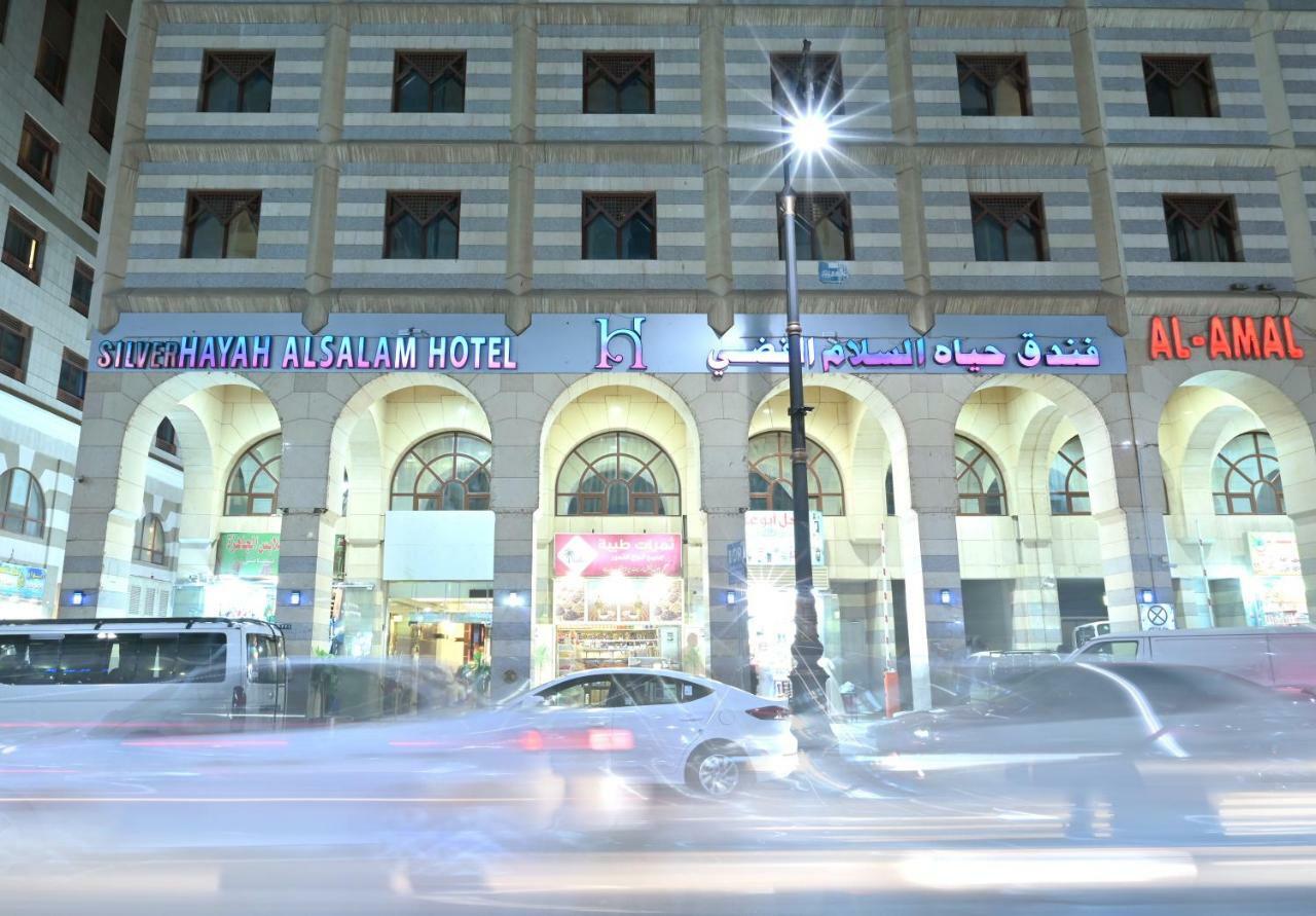 Hayah Salam Silver Hotel Medina Eksteriør bilde